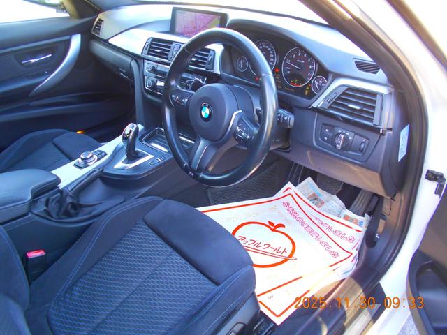 3シリーズ 320iツーリング Mスポーツ TWINパワーターボ パワーゲート クルーズコントロール パドルシフト パワーシート(11枚目)