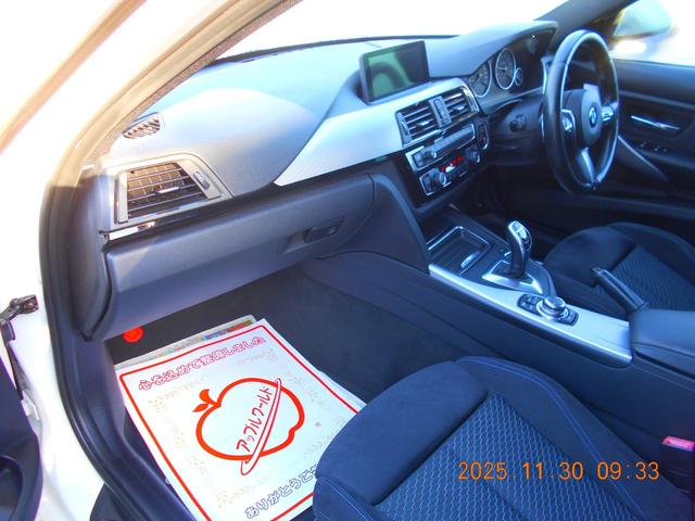 3シリーズ 320iツーリング Mスポーツ TWINパワーターボ パワーゲート クルーズコントロール パドルシフト パワーシート(13枚目)