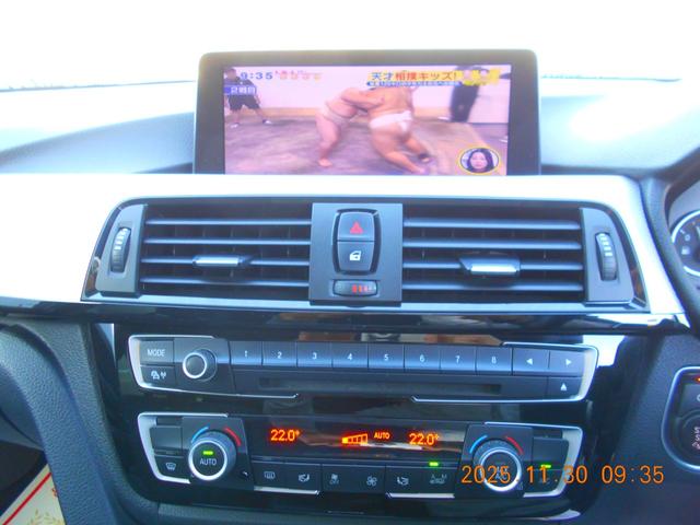 3シリーズ 320iツーリング Mスポーツ TWINパワーターボ パワーゲート クルーズコントロール パドルシフト パワーシート(21枚目)