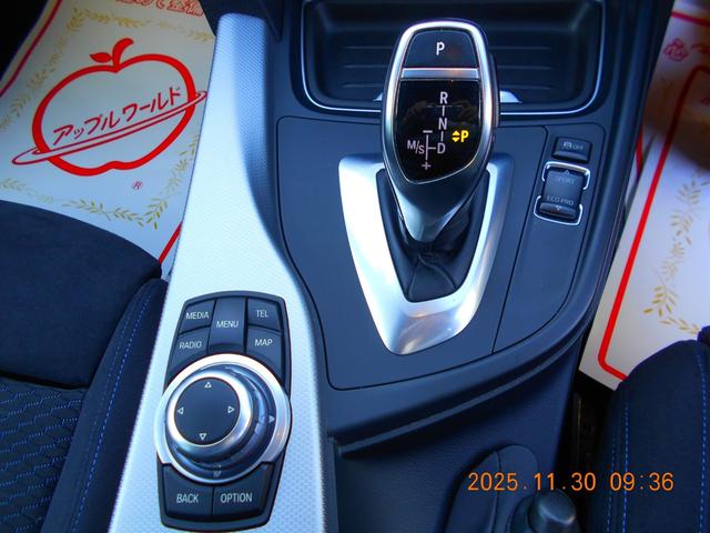 3シリーズ 320iツーリング Mスポーツ TWINパワーターボ パワーゲート クルーズコントロール パドルシフト パワーシート(24枚目)