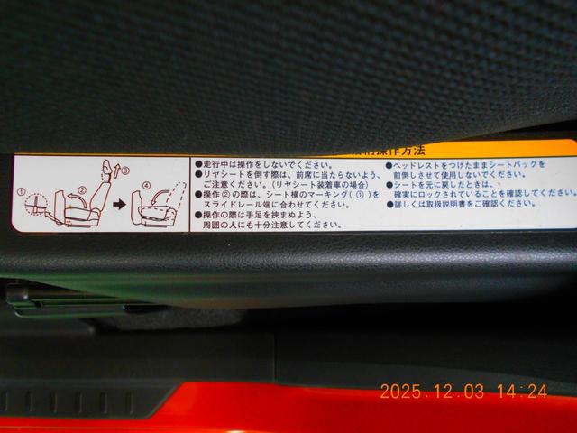 ウェイク L SAIII スマートアシスト 両側パワースライド クリアランスソナー オートリトラミラー 現在スタッドレスタイヤ付き(24枚目)