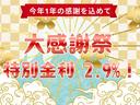 キャンター 全低床強化ダンプ 新型!リアビューカメラ 全低床ダンプ 4ナンバー3t強化ダンプ 純正メッキパーツ 中外可動式コボレーン 中間ピン装備 オーバーヘッドシェルフ(運転席側 助手席側) 中古車画像_2