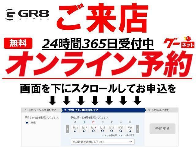 ロングスーパーＧＬ　キャンピングカー／ベットキット／フロントスポイラー／１６インチアルミホイール／社外ナビ／フルセグ／ＥＴＣ／ドラレコ／ＡＣ１００Ｖ／シートカバー／フリップダウンモニター(7枚目)