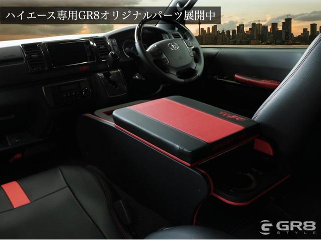 ハイエースバン スーパーＧＬ　ダークプライムＩＩ　Ｋｅｎｗｏｏｄフローティングナビ／バックカメラ／パノラミックビューＭ／デジタルインナーミラー／ＧＲ８センターコンソール／シートカバー／クリアランスソナー／ＡＣ１００Ｖ電源／ベッドキット／ヒッチメンバー（76枚目）