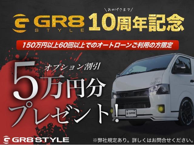 ハイエースバン スーパーＧＬ　ダークプライムＩＩ　１オーナー／ＡＬＰＩＮＥ　ＢＩＧＸ／Ｂカメラ／フリップダウンモニター／ＥＳＳＥＸフロントスポイラー／１７ｉｎＡＷ／ローダウン／両側電動スライドドア／ＬＥＤテール／ＧＲ８センターコンソール／ベッドキット（7枚目）