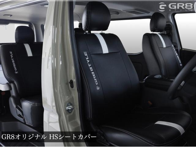 ハイエースバン スーパーGL ダークプライム ナビTV/バックカメラ/ETC/フリップダウンモニター/トヨタセーフティーセンス/レーンデパーチャーアラート/オートハイビーム/LEDヘッドライト/AC100V電源/スマートキー/ベッドキット(64枚目)