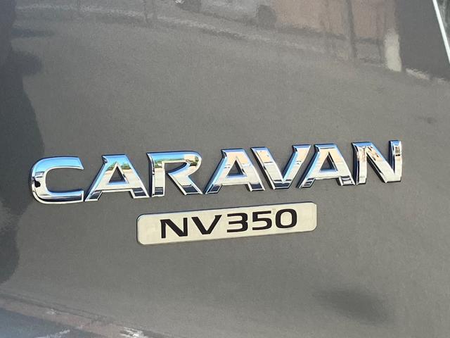 NV350キャラバンバン ロングプレミアムGXターボ パートタイム4WD/ALPINE BIGX/アラウンドビューモニター/ETC/バックカメラ/エマージェンシーブレーキ/パワースライドドア/インテリジェントキー/LEDヘッドライト/ベッドキット(37枚目)
