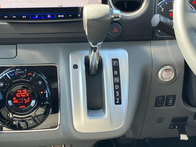 NV350キャラバンバン ロングプレミアムGXターボ パートタイム4WD/ALPINE BIGX/アラウンドビューモニター/ETC/バックカメラ/エマージェンシーブレーキ/パワースライドドア/インテリジェントキー/LEDヘッドライト/ベッドキット(47枚目)
