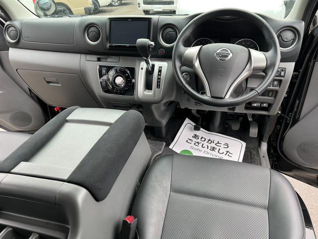 ＮＶ３５０キャラバンバン ロングライダープレミアムＧＸプロ・スタイルパッケージ　ケンウッドナビ／バックカメラ／ＥＴＣ／エマージェンシーブレーキ／インテリジェントキー／ＡＵＴＥＣＨ純正アルミ／Ｆスポイラー／片側パワースライドドア／助手席エアバッグ／ＬＥＤヘッドライト（49枚目）