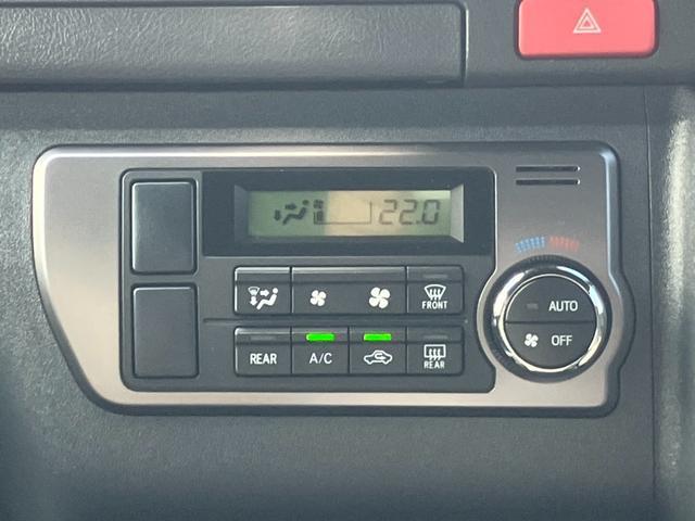 ハイエースバン スーパーGL ダークプライムII 1オーナー/PanasonicフローティングナビTV/バックカメラ/パノラミックビューモニター/両側パワースライドドア/TRDフロントスポイラー/16inアルミ/クリアランスソナー/ベッドキット(51枚目)