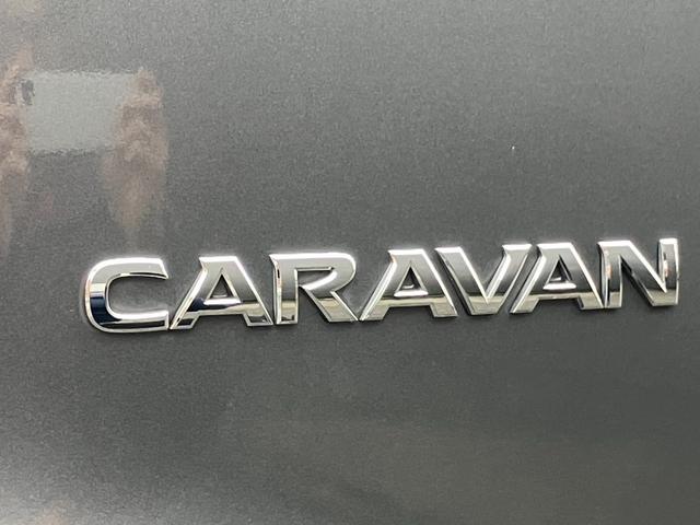 キャラバン ロンググランドプレミアムＧＸ　８インチナビＴＶ／バックカメラ／Ｂｌｕｅｔｏｏｔｈ／アラウンドビューモニター／インテリジェントルームミラー／ＥＴＣ／エマージェンシーブレーキ／クリアランスソナー／ＬＥＤヘッドライト／ベッドキット（37枚目）