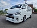 TOYOTA HIACE WAGON