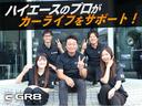 スーパーＧＬ　ダークプライムＩＩ　１オーナー／ＡＬＰＩＮＥ　ＢＩＧＸ／Ｂカメラ／フリップダウンモニター／ＥＳＳＥＸフロントスポイラー／１７ｉｎＡＷ／ローダウン／両側電動スライドドア／ＬＥＤテール／ＧＲ８センターコンソール／ベッドキット（75枚目）