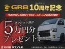 ハイエースバン ロングワイドスーパーＧＬ　ダークプライムＩＩ　１オーナー／ナビＴＶ／Ｂカメラ／パノラミックビューＭ／デジタルインナーミラー／両側電動スライドドア／モデリスタフロントスポイラー／１７インチＡＷ／ＬＥＤヘッドライト／ＬＥＤフォグ（7枚目）
