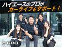 最適なお車をご案内させて頂きます。お気軽にご相談下さい!!