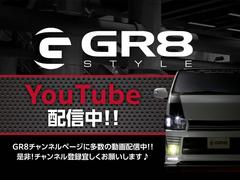 ＧＲ８ＳＴＹＬＥのホームページも是非ご覧下さい⇒ｗｗｗ．ｇｒ８ｓｔｙｌｅ．ｃｏ．ｊｐ 7