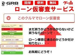 北海道から沖縄まで全国ご納車可能です。遠方のお客様もまずお問い合わせください☆ 6