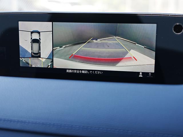 MX-30 ベースグレード 衝突被害軽減システム アダプティブクルーズコントロール 全周囲カメラ オートマチックハイビーム 電動シート シートヒーター バックカメラ オートライト LEDヘッドランプ ETC Bluetooth(8枚目)