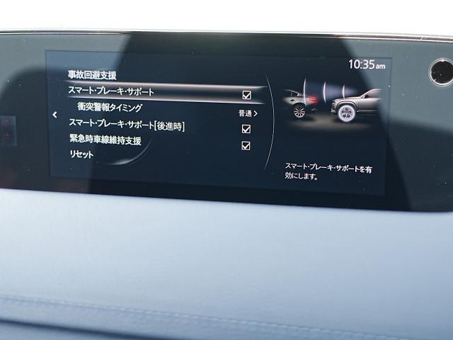 MX-30 ベースグレード 衝突被害軽減システム アダプティブクルーズコントロール 全周囲カメラ オートマチックハイビーム 電動シート シートヒーター バックカメラ オートライト LEDヘッドランプ ETC Bluetooth(9枚目)