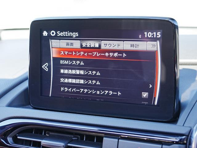 ロードスターRF VS バーガンディ・セレクション 衝突被害軽減システム オートマチックハイビーム 革シート シートヒーター バックカメラ オートクルーズコントロール オートライト LEDヘッドランプ ETC Bluetooth(9枚目)