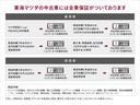 ＸＤ　エクスクルーシブモード　衝突被害軽減システム　アダプティブクルーズコントロール　全周囲カメラ　オートマチックハイビーム　４ＷＤ　革シート　電動シート　シートヒーター　バックカメラ　オートライト　ＬＥＤヘッドランプ　ＥＴＣ（21枚目）
