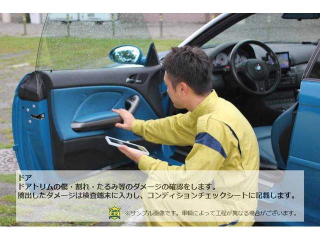 日本自動車鑑定協会（ＪＡＡＡ）に車輌検査を依頼し鑑定書を発行しております。安心のＧｏｏ鑑定車輌！