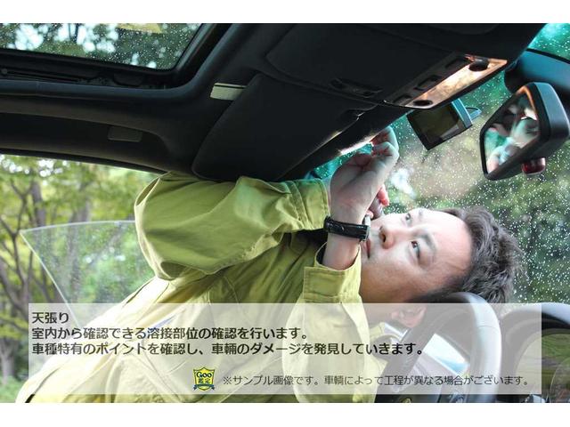 日本自動車鑑定協会（ＪＡＡＡ）に車輌検査を依頼し鑑定書を発行しております。安心のＧｏｏ鑑定車輌！