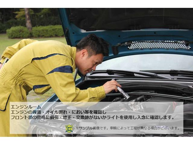 日本自動車鑑定協会（ＪＡＡＡ）に車輌検査を依頼し鑑定書を発行しております。安心のＧｏｏ鑑定車輌！