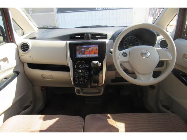 デイズ Ｘ　モカセレクション　禁煙車／メモリーナビ／フルセグＴＶ／Ｂｌｕｅｔｏｏｔｈ／ＤＶＤ再生／音楽録音／ＥＴＣ／全周囲カメラ／衝突軽減ブレーキ／オートエアコン／スマートキー／プッシュＳＴ／純正１４ＡＷ／ウインカーミラー（16枚目）
