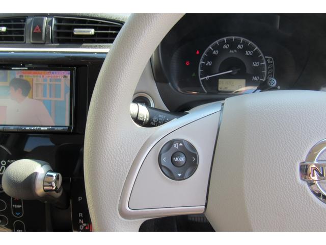 デイズ Ｘ　モカセレクション　禁煙車／メモリーナビ／フルセグＴＶ／Ｂｌｕｅｔｏｏｔｈ／ＤＶＤ再生／音楽録音／ＥＴＣ／全周囲カメラ／衝突軽減ブレーキ／オートエアコン／スマートキー／プッシュＳＴ／純正１４ＡＷ／ウインカーミラー（36枚目）