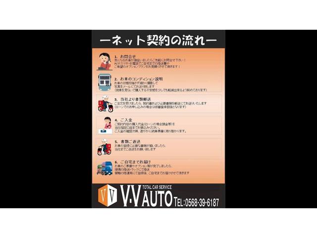 デイズ Ｘ　モカセレクション　禁煙車／メモリーナビ／フルセグＴＶ／Ｂｌｕｅｔｏｏｔｈ／ＤＶＤ再生／音楽録音／ＥＴＣ／全周囲カメラ／衝突軽減ブレーキ／オートエアコン／スマートキー／プッシュＳＴ／純正１４ＡＷ／ウインカーミラー（59枚目）