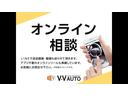 LINEにてオンライン商談可能です。動画や画像をお撮りしてお送りさせていただきます。