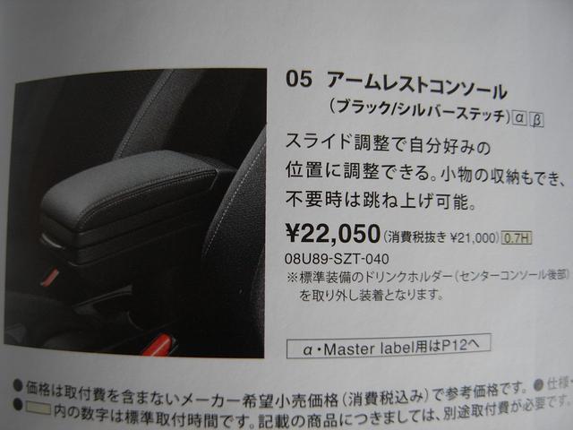 cr z ホンダ A 後期 ハイブリッド カロッツェリアavic rz710 bカメラ dvd再生 bluetooth 純正アルミ sキー2個 絶版 アームレスト トノカバー etc レーダー ドラレコ ヘッドライトリペア済 岐阜県 A 後期 ハイブリッド cr z ホンダ A 後期 ハイブリッド カロッツェリアavic rz710 bカメラ dvd再生 bluetooth 純正アルミ sキー2個 絶版 アームレスト トノカバー etc レーダー ドラレコ ヘッドライトリペア済 岐阜県 A 後期 ハイブリッド