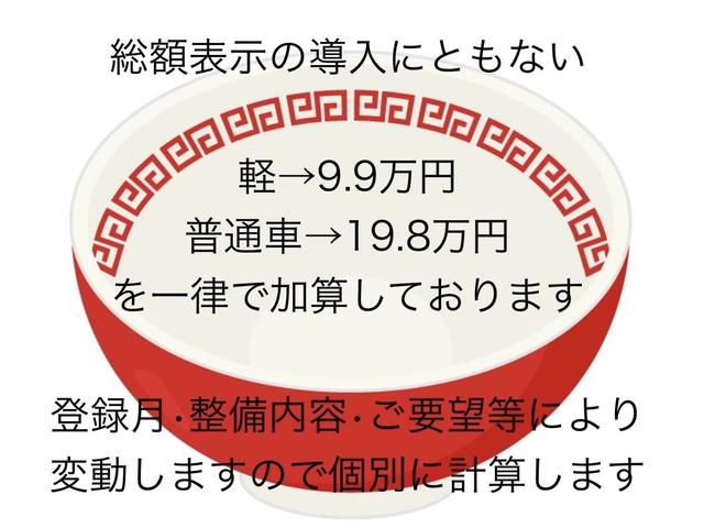 ｅＲ仕様　ワンオーナー　Ｔベルト＆Ｗポンプ交換済　サンルーフ＆黒革エア＆マルチ（ナビディスク最終更新版）運転支援ドラレコ　ＥＴＣ　地デジ　６連装ＣＤ＆ＤＶＤ　純正メッキアルミ５本　トランクマット　バッテリー新品(3枚目)