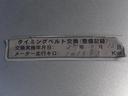 ｅＲ仕様　ワンオーナー　Ｔベルト＆Ｗポンプ交換済　サンルーフ＆黒革エア＆マルチ（ナビディスク最終更新版）運転支援ドラレコ　ＥＴＣ　地デジ　６連装ＣＤ＆ＤＶＤ　純正メッキアルミ５本　トランクマット　バッテリー新品(20枚目)