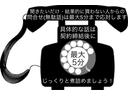 在庫確認→掲載中=在庫あり・見積依頼→支払総額を参考にして下さい(契約の可能性がある場合のみ手付金入金後に計算します)・当社で新規登録をしない場合の遠方販売→抹消登録済み車両を陸送会社が運ぶ場合のみ可