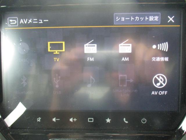 ハスラー タフワイルド　スマートキー、衝突防止機能、プッシュスタート、全方位モニター付きナビ、オートライト、オートエアコン、横滑り防止機能、車線逸脱警報、シートヒーター、ステアリングスイッチ、コーナーセンサー（64枚目）