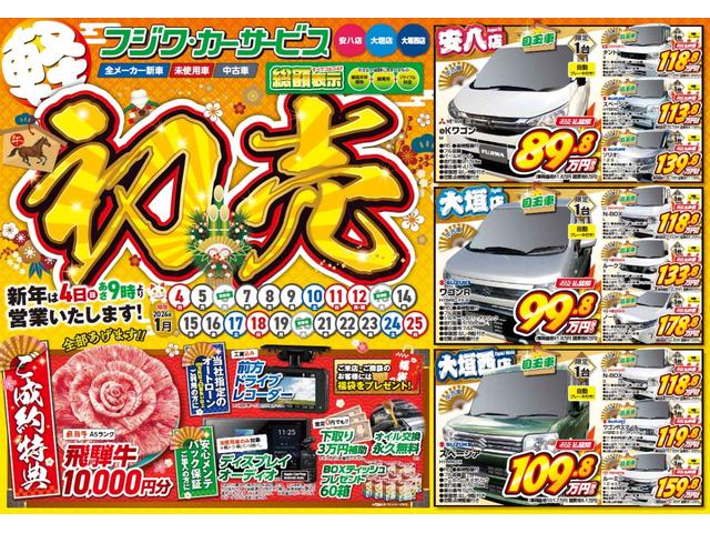 スペーシア ハイブリッドＸ　スマートキー、衝突防止機能、両側スライドドア、プッシュスタート、オートエアコン、車線逸脱警報、横滑り防止機能、コーナーセンサー、アイドリングストップ、バックカメラ、ドライブレコーダー（66枚目）