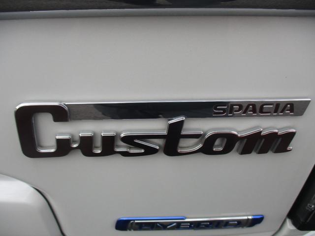 スペーシアカスタム ハイブリッドXS スマートキー、衝突防止機能、アイドリングストップ、ステアリングスイッチ、オートライト、オートエアコン、電子パーキング、両側電動スライドドア、横滑り防止機能、(23枚目)