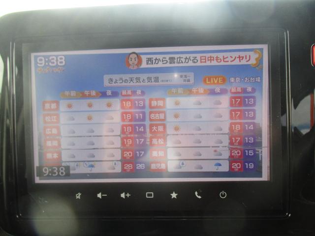 スペーシアカスタム ハイブリッドXS スマートキー、衝突防止機能、アイドリングストップ、ステアリングスイッチ、オートライト、オートエアコン、電子パーキング、両側電動スライドドア、横滑り防止機能、(37枚目)