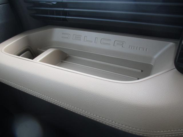 デリカミニ Ｇ　プレミアム　スマートキー、衝突防止機能、両側電動スライドドア、ステアリングスイッチ、電子パーキング、プッシュスタート、アイドリングストップ、オートライト、シートヒーター、ステアリングヒーター、全方位カメラ（36枚目）