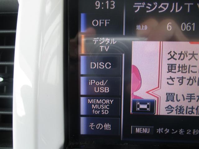 ハスラー Ｘ　スマートキー、衝突防止機能、横滑り防止機能、オートエアコン、オートライト、プッシュスタート、アイドリングストップ、フォグランプ、社外７インチナビ、パワーウィンドウ、運転席シートヒーター（29枚目）