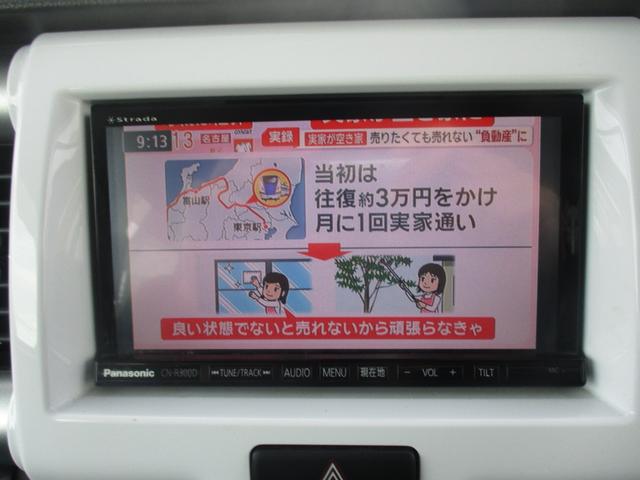 ハスラー Ｘ　スマートキー、衝突防止機能、横滑り防止機能、オートエアコン、オートライト、プッシュスタート、アイドリングストップ、フォグランプ、社外７インチナビ、パワーウィンドウ、運転席シートヒーター（30枚目）