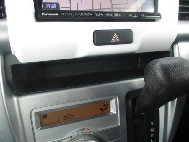 ハスラー Ｘ　スマートキー、衝突防止機能、横滑り防止機能、オートエアコン、オートライト、プッシュスタート、アイドリングストップ、フォグランプ、社外７インチナビ、パワーウィンドウ、運転席シートヒーター（43枚目）