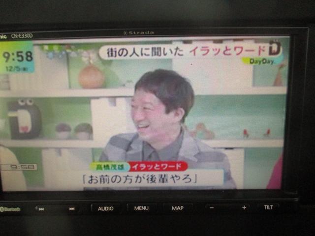 ���e��I�[�f�B�I�����g�����������܂����@�b�c�A�a�k�t�d�s�n�n�s�g�A�e�l�^�`�l���W�I�A�Ȃǁ@�X�e�A�����O�X�C�b�`�ƍ��킹�āA���K�ɂ��g�����������܂���