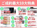 ＪスタイルＩＩターボ　シートヒーター　クリアランスソナー　ＬＥＤヘッドランプ　レーンアシスト　アイドリングストップ　スマートキー　キーレスエントリー　ＡＷ１５インチ　盗難防止システム　衝突安全ボディ　衝突被害軽減システム（29枚目）