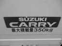 KU KUエアコン・パワステ(地区限定車)エアコン、パワーステアリング、フロア5MT、パートタイム4WD高低二段切替式 (後輪駆動ベース)、シルキーシルバーメタリック(25枚目)