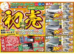 ��ե�����������ӥ�����䡡�����������Ź�������Ź����ȬŹ��Ź��Ʊ���š���õ���μ֤����äȸ��Ĥ���Ϥ������ܤ����ϲ������ޤ���ߥ��饷�����������������δ�����ˤ��֤�����ǡ��Ƽ���ŵ�ץ쥼��ȡ� 6