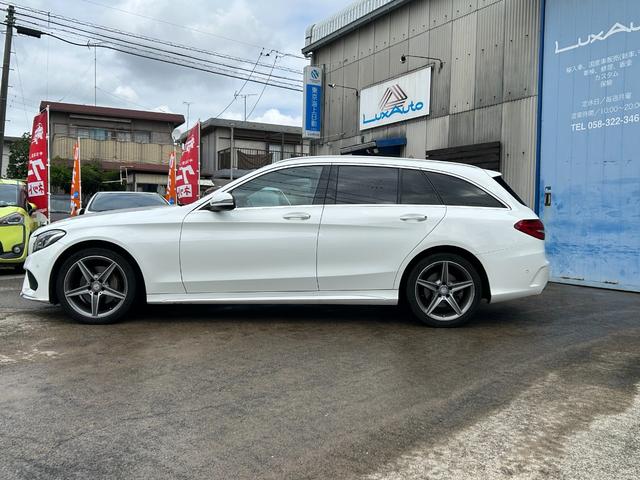 Cクラスステーションワゴン C220d ステーションワゴン スポーツ本革仕様 車検R9/12 革シート 純正ナビ ETC ドラレコ レーダー クルーズコントロール(5枚目)