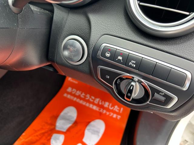 Cクラスステーションワゴン C220d ステーションワゴン スポーツ本革仕様 車検R9/12 革シート 純正ナビ ETC ドラレコ レーダー クルーズコントロール(26枚目)
